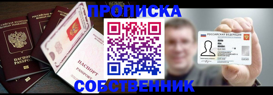 регистрация для школы в Ак-Довураке